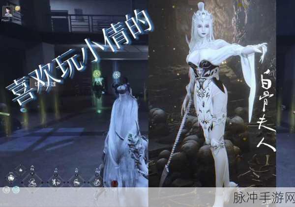 西游记之大圣归来手游，白骨夫人角色深度解析