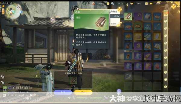 射雕手游郭靖线第三章，解锁成功结局的秘籍