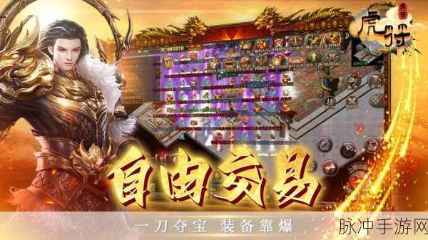 传奇再现，烈焰乘风——无限刀挑战副本秘境之旅