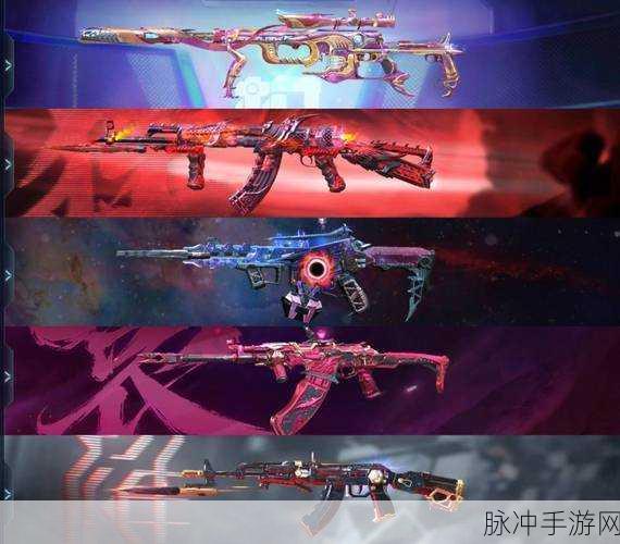 穿越火线新纪元，激光武器的炫目光芒与未来展望