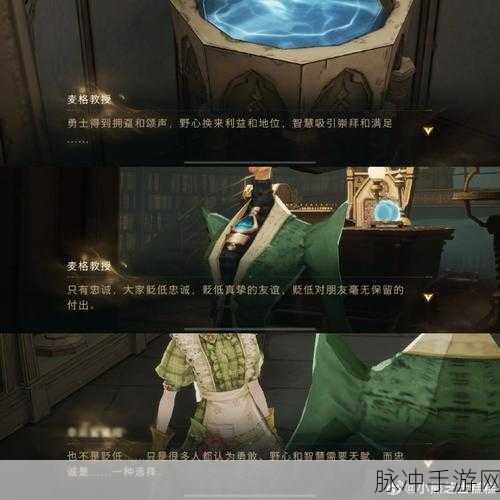 哈利波特魔法觉醒,光轮2000使用全攻略