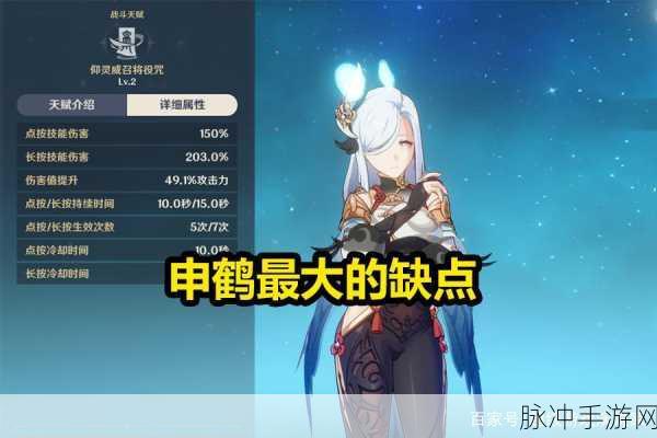 雨神萨满降临，揭开原神神秘力量的守护之谜