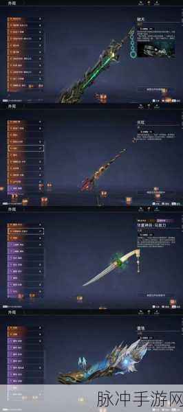 古剑奇谭3北洛武器获取全攻略