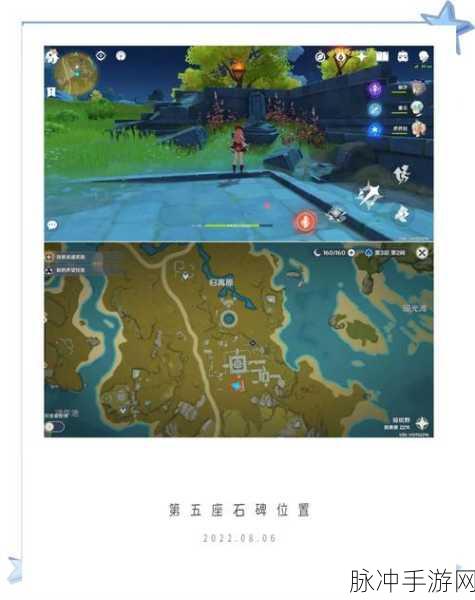原神宝藏归离，揭秘最后遗迹的开启攻略