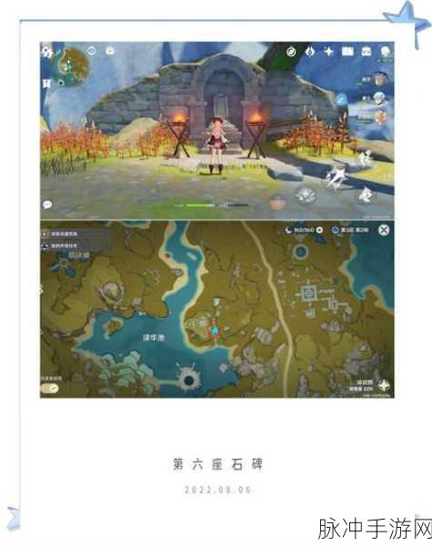 原神宝藏归离,揭秘最后遗迹的开启攻略