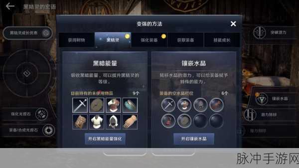 黑色沙漠手游价格迷雾全解开，精明玩家如何玩转消费棋盘？