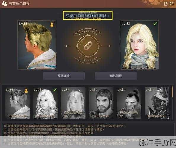 黑色沙漠手游价格迷雾全解开,精明玩家如何玩转消费棋盘?