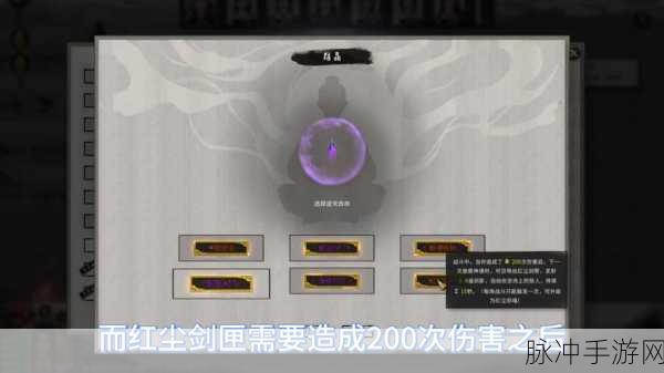 鬼谷八荒,小李飞剑与剑灵谁更胜一筹?能力对比及选择指南