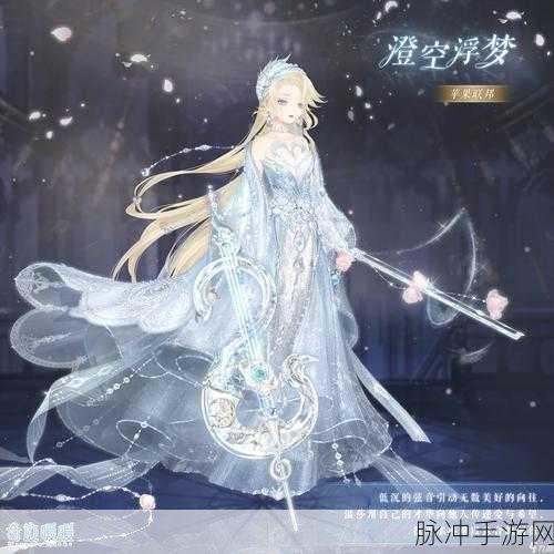 奇迹暖暖鎏金浮梦套装获取全攻略