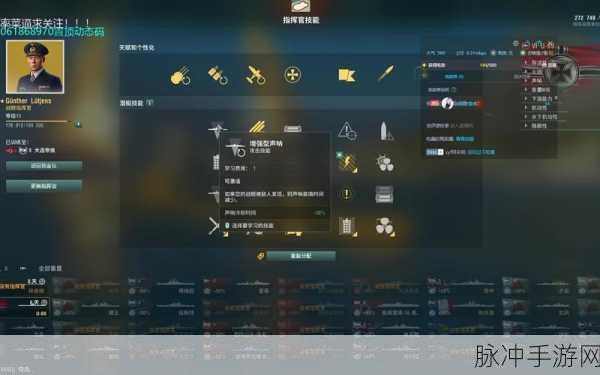 战舰世界，D系潜艇深度攻略，解锁水下霸主秘籍