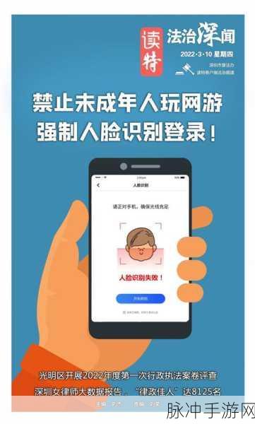 王者荣耀未成年人防沉迷新规深度剖析