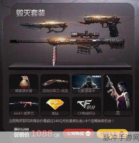 CF手游沙鹰,枪王之路,精准射击铸就沙场传奇