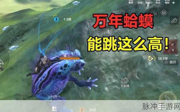 妄想山海高效捕捉普通彘的实战宝典