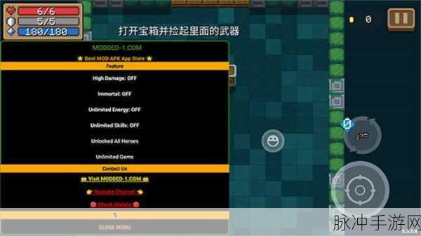 元气骑士，解锁付费角色秘籍，零花费畅享豪华阵容！