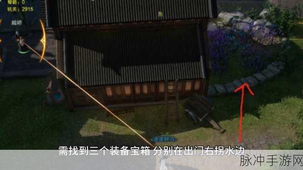 燕云十六声探索攻略,揭秘阴兵借道铁枪隐藏位置