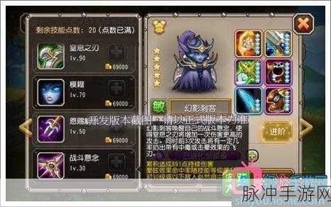 幻影刺客觉醒，战力飙升的终极秘籍全揭秘