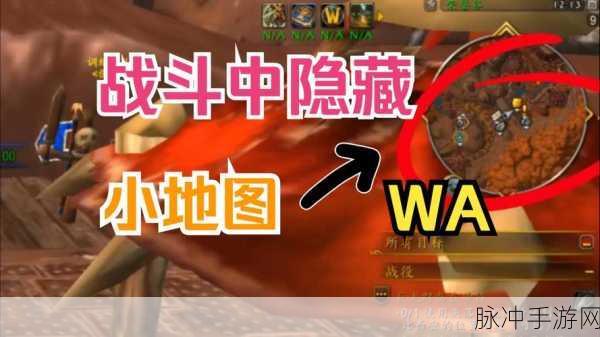 魔兽世界塞布瓦萨详细位置揭秘，解锁隐藏之地的探险攻略