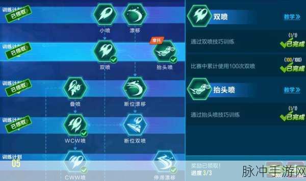 QQ飞车,掌握超级起步双喷,领跑赛道不是梦