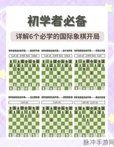 小棋盘上的大智慧,小女孩下象棋小游戏全攻略指南
