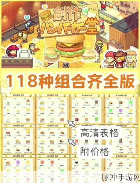 创造与魔法世界的美食奇遇,揭秘地三鲜的烹饪奥义