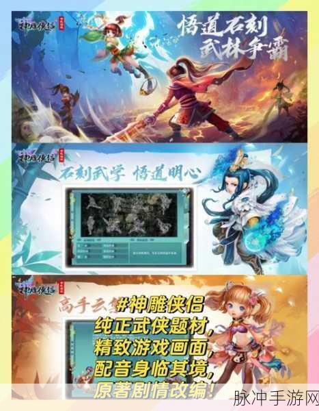 仙子奇踪BT版,武侠梦回,3D回合制战斗新体验