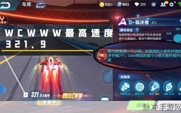 QQ飞车手游，逆袭攻略，从最后一名直击第一名的技巧