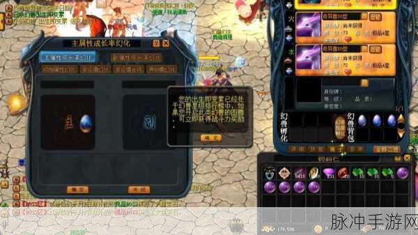 魔域砸装秘籍，从极品9到12的魔魂之旅