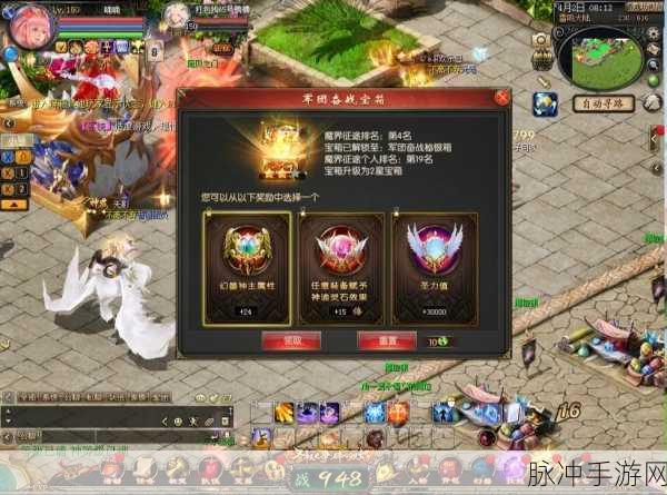 魔域砸装秘籍,从极品9到12的魔魂之旅