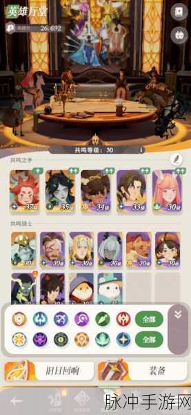 剑与远征启程国际服安卓版，卡牌策略战斗新纪元