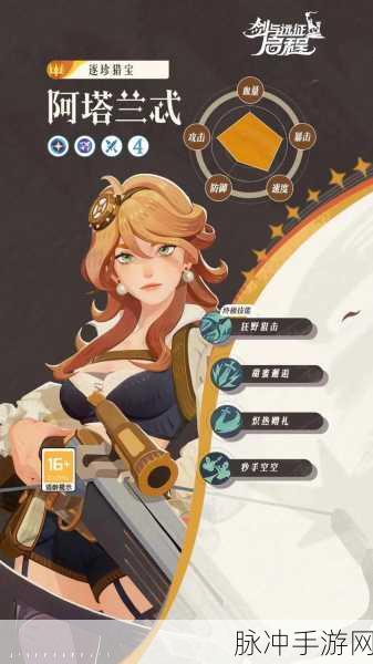 剑与远征启程国际服安卓版,卡牌策略战斗新纪元