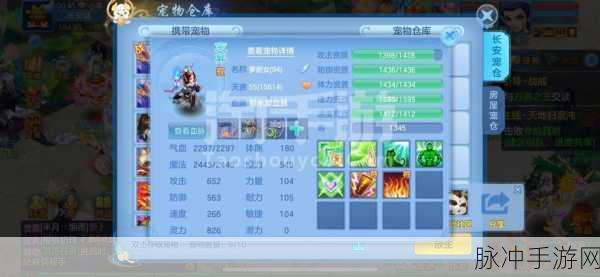 神雕侠侣手游坐骑系统全解析,实战操作背后的深层逻辑