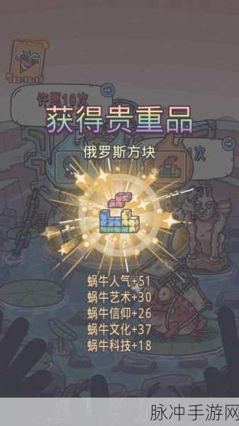 最强蜗牛音乐橙贵全揭秘，解锁你的艺术之旅