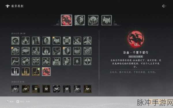 燕云十六声浴血千夜,全阶段攻略与极限挑战策略