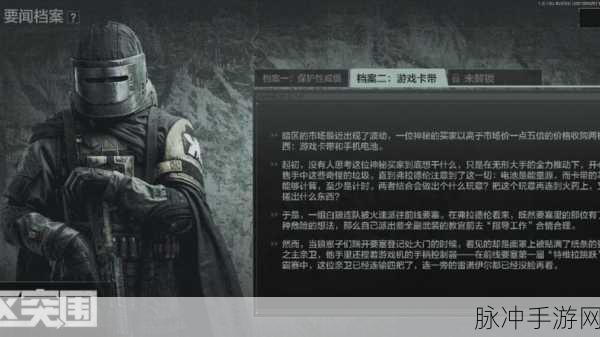 暗区突围女角色解锁攻略，铿锵玫瑰等你来战