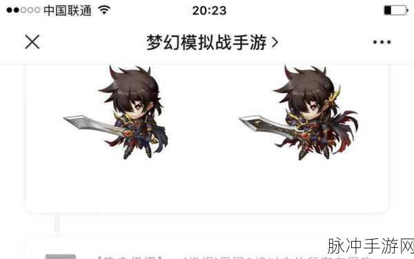 梦幻模拟战深度探索,魔马修维坦技能强度与实战战术全揭秘