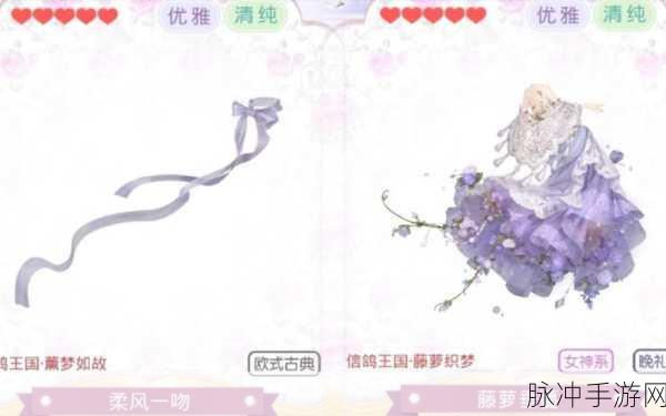 奇迹暖暖盛夏薰风,解锁绚烂烟花高分穿搭新风尚