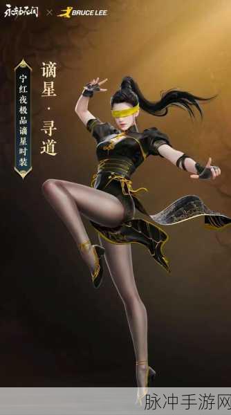 永劫无间红装赏析，哪些皮肤让人眼前一亮？