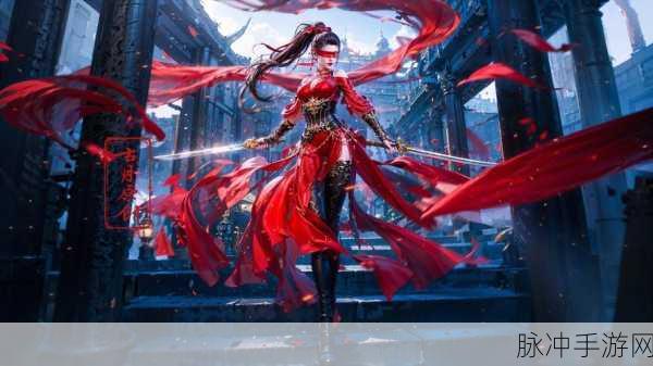 永劫无间红装赏析,哪些皮肤让人眼前一亮?