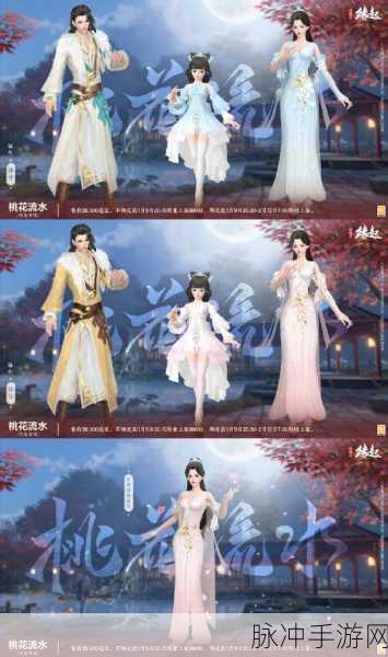 藏剑风华再现，金条豪礼共庆剑侠世界3名剑盛典
