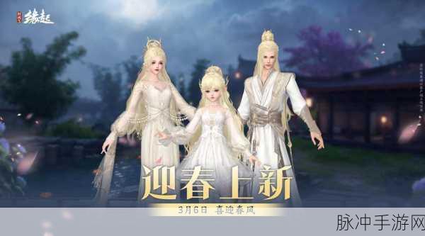 藏剑风华再现,金条豪礼共庆剑侠世界3名剑盛典