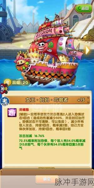 航海王强者之路安卓版，新纪元扬帆，强者征途正式启航！