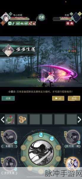 江湖悠悠,天信门剑诀搭配全攻略