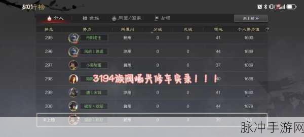 率土之滨族阀崛兴，流浪军能否拓印战法全解析