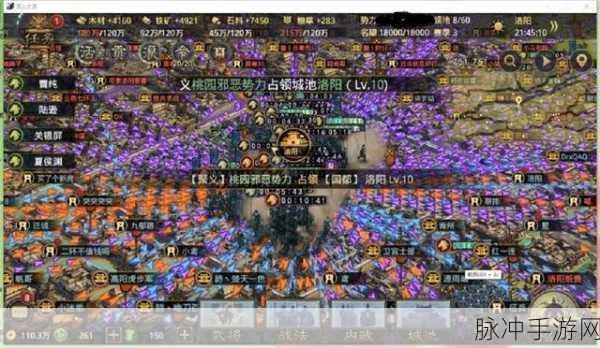 率土之滨族阀崛兴,流浪军能否拓印战法全解析