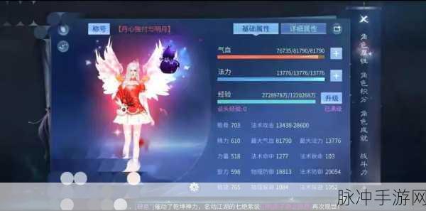 倩女幽魂2深度解析，绑定鬼器拆解牌子全攻略