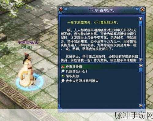 倩女幽魂2深度解析,绑定鬼器拆解牌子全攻略