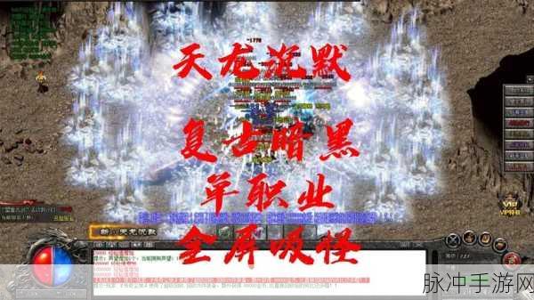复古风潮再起,经典单职业传奇等你来战——良心高爆版深度解析