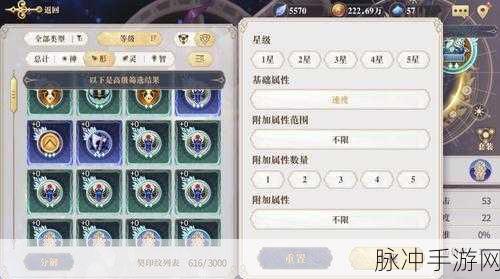 解锁幻书启世录自动契印10，阵容搭配与实战教程