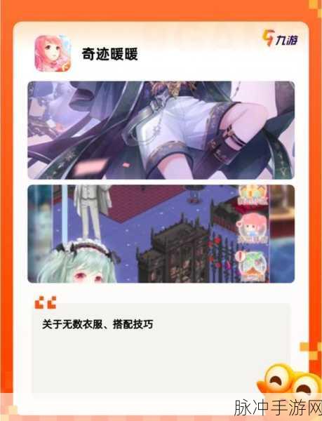 探秘手游新世界，正能量内容引领潮流新风尚