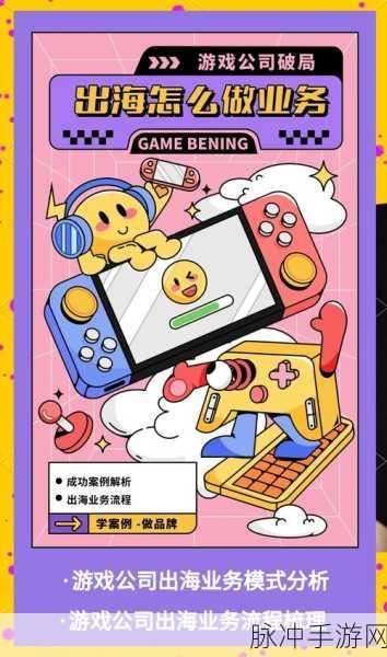 探秘手游新世界,正能量内容引领潮流新风尚